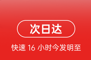 瑷珲机场货运航空货运 航空货运