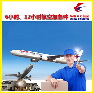 瑷珲机场货运公司谈空运的四大作用是什么